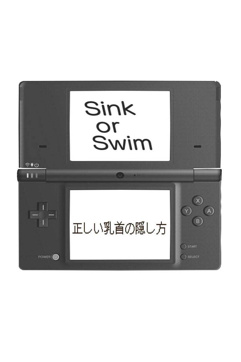 Sink or Swim 第2話